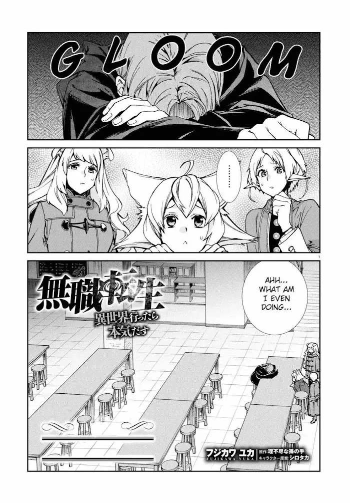 Mushoku Tensei Chapter 93 image 01_optimized